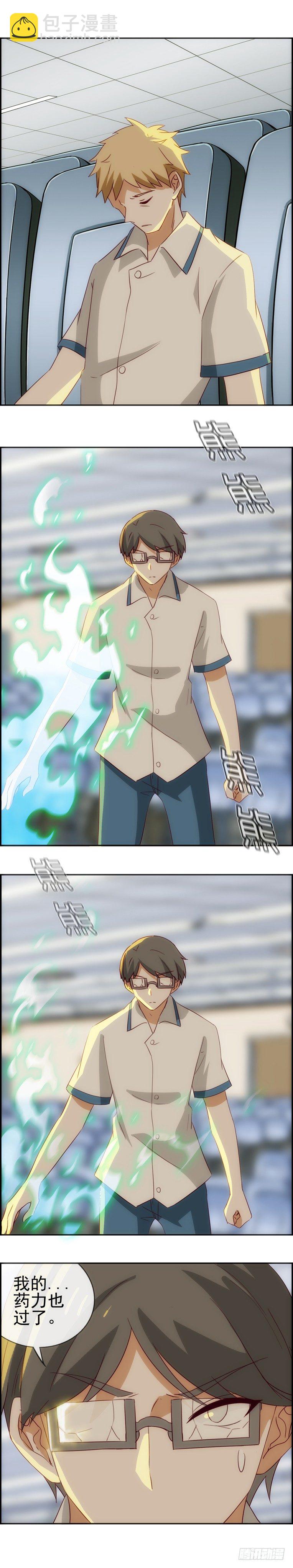 无敌消失-第35话