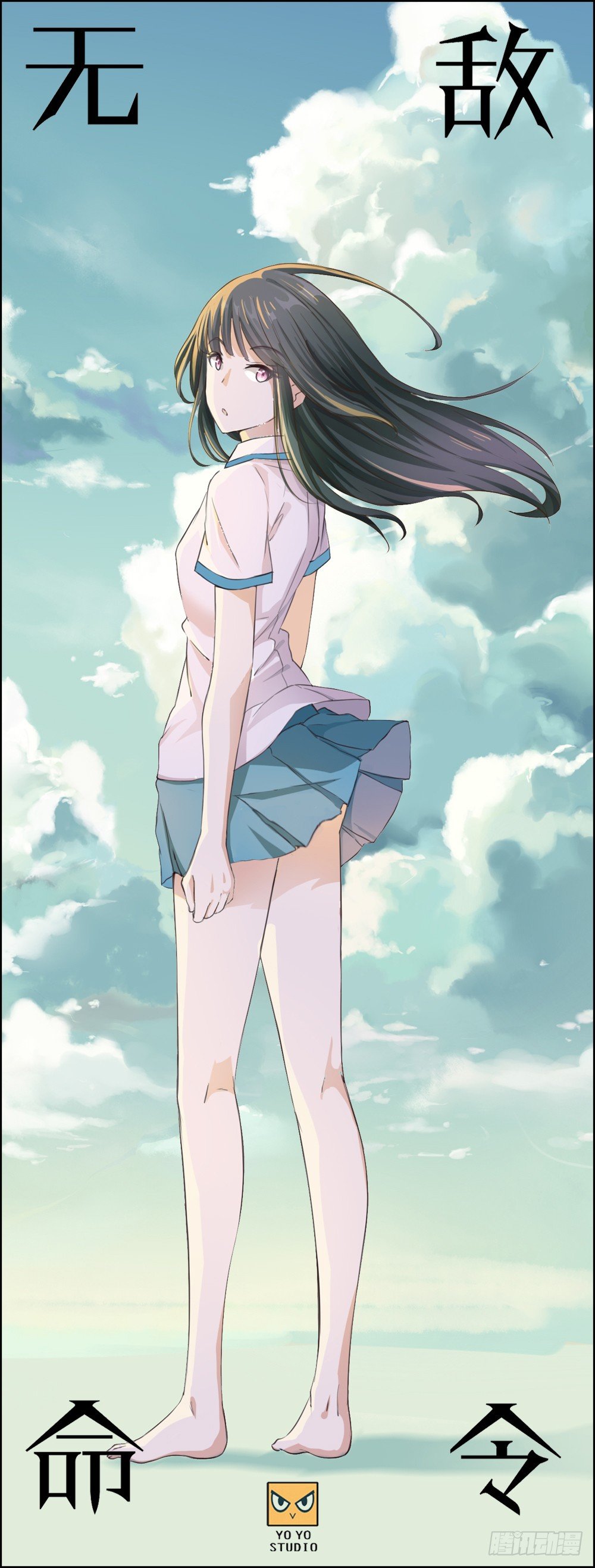 异能醒觉4-第39话