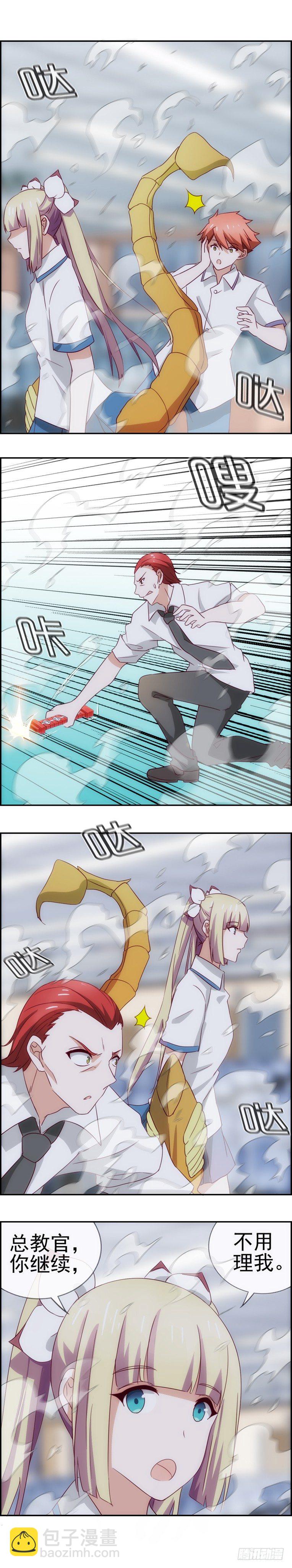 异能醒觉4-第39话