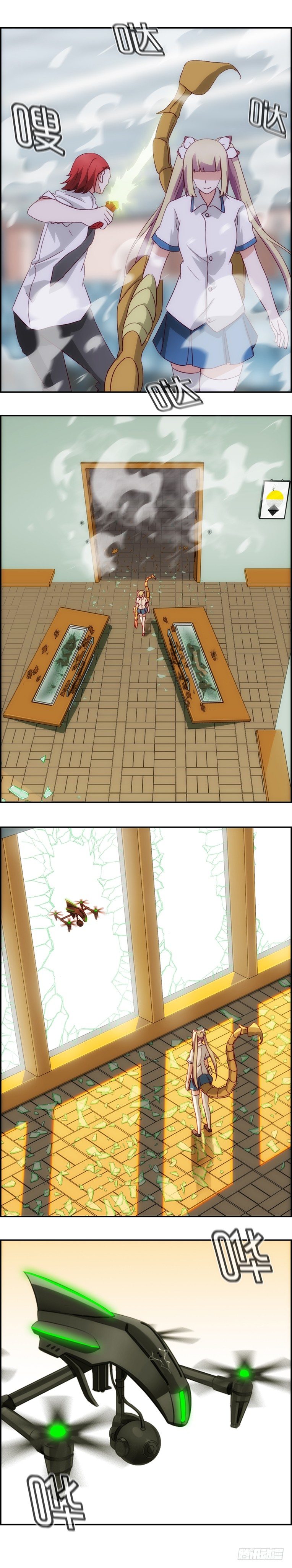 异能醒觉4-第39话