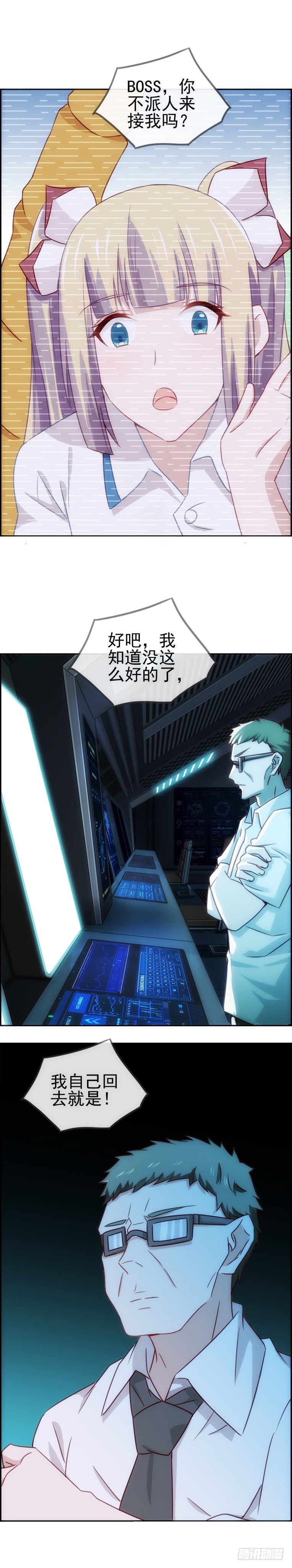 异能醒觉4-第39话