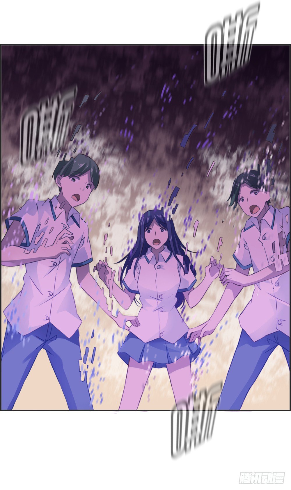 发生什么事-第5话