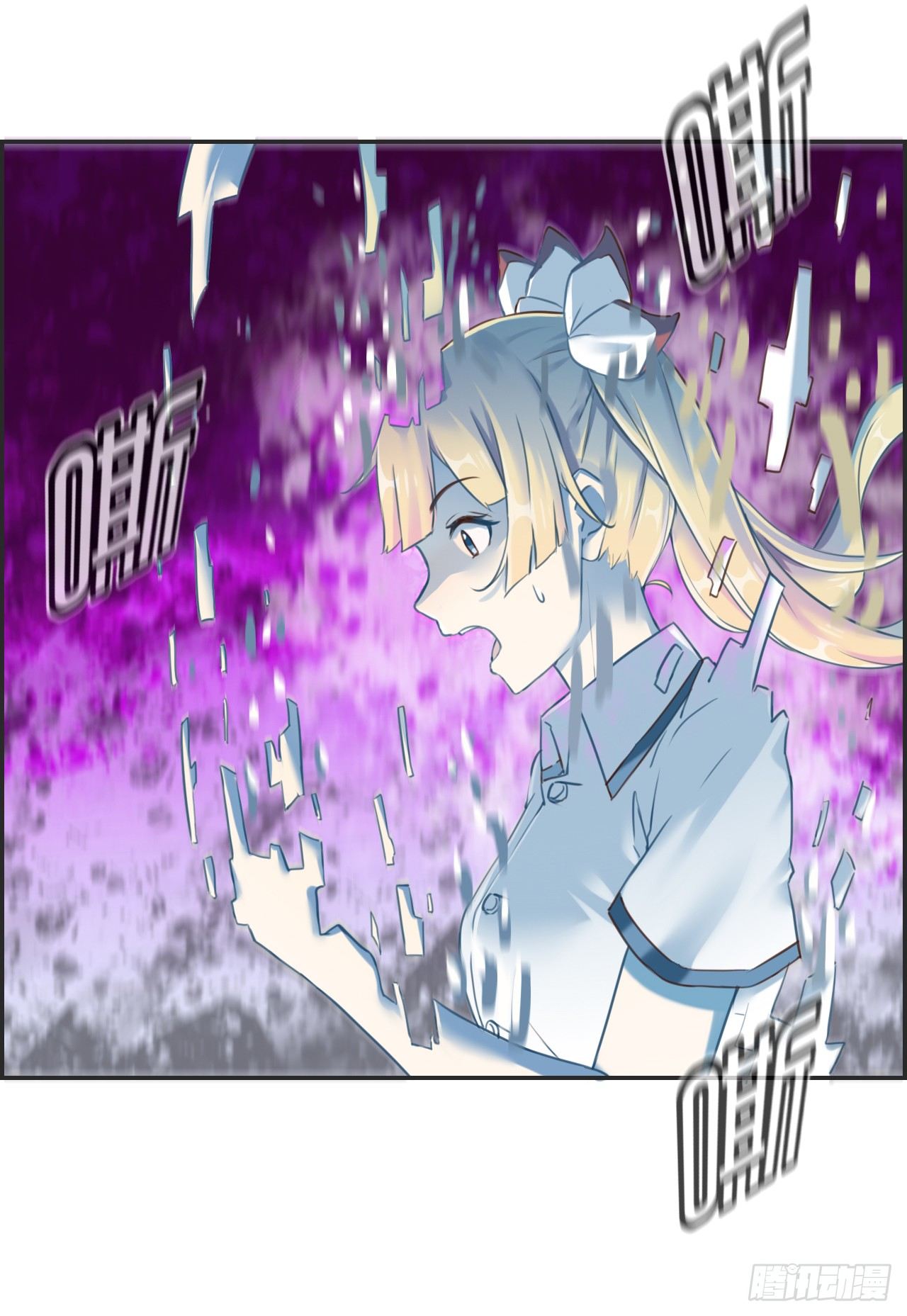 发生什么事-第5话