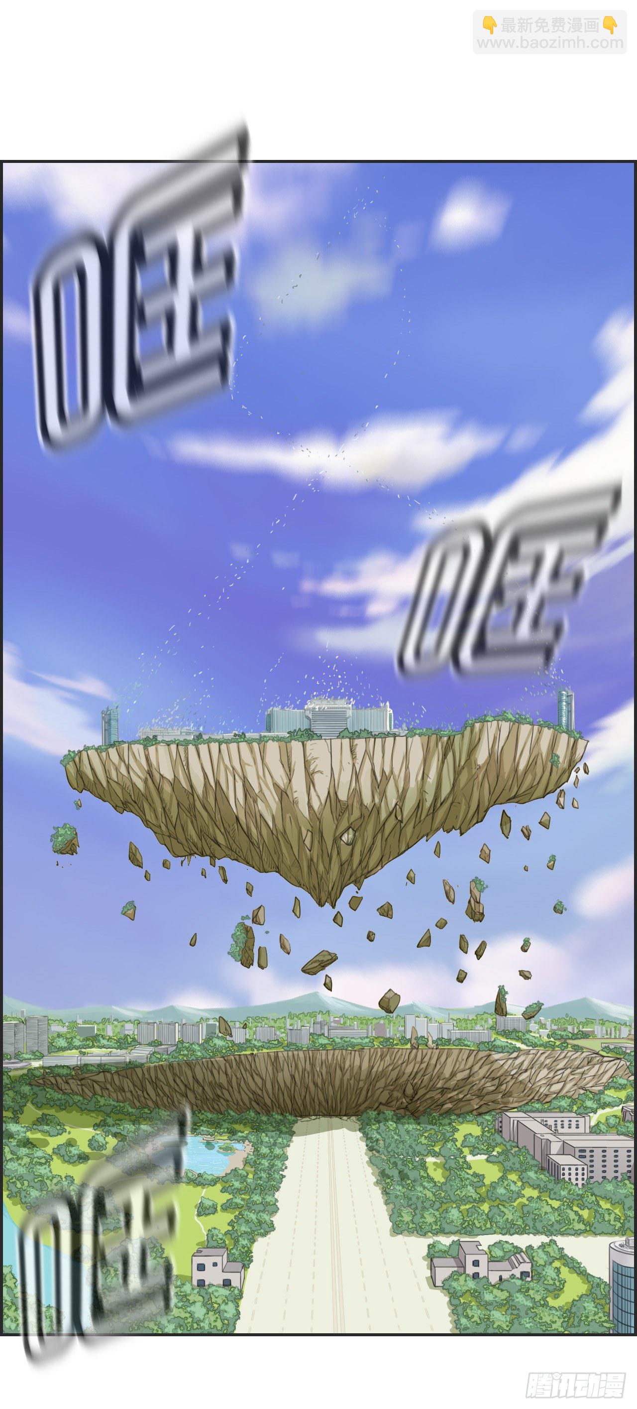 发生什么事-第5话