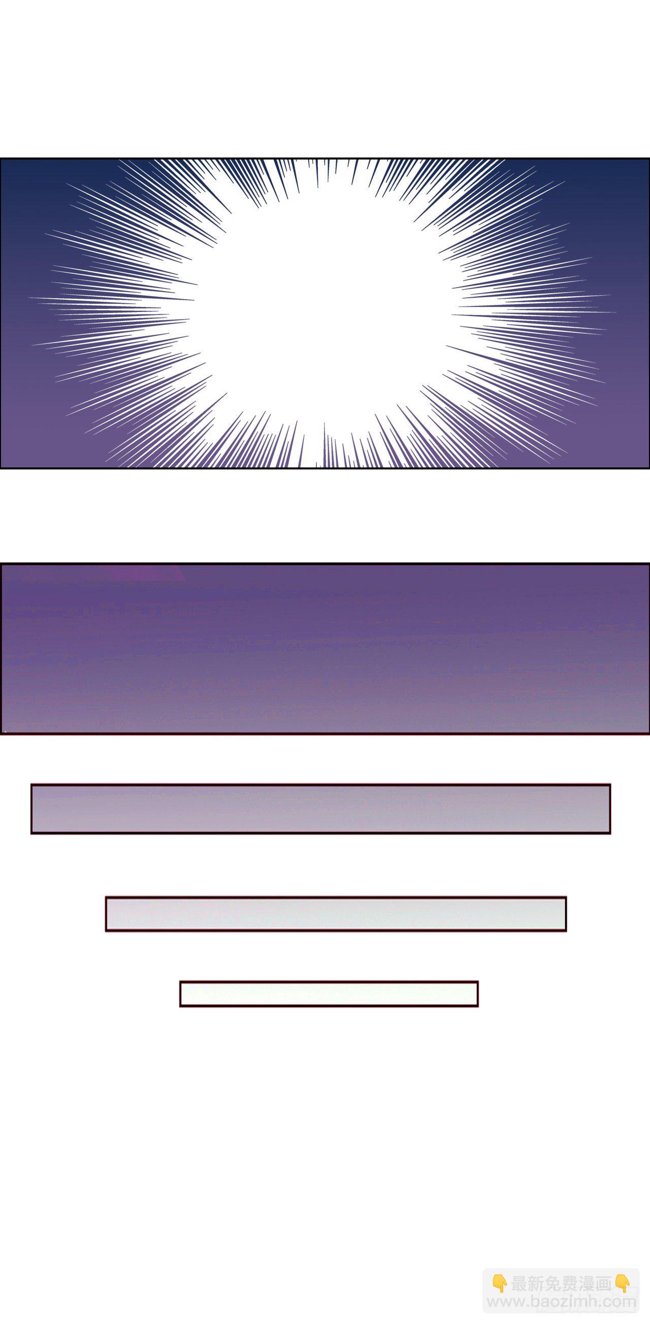 发生什么事-第5话