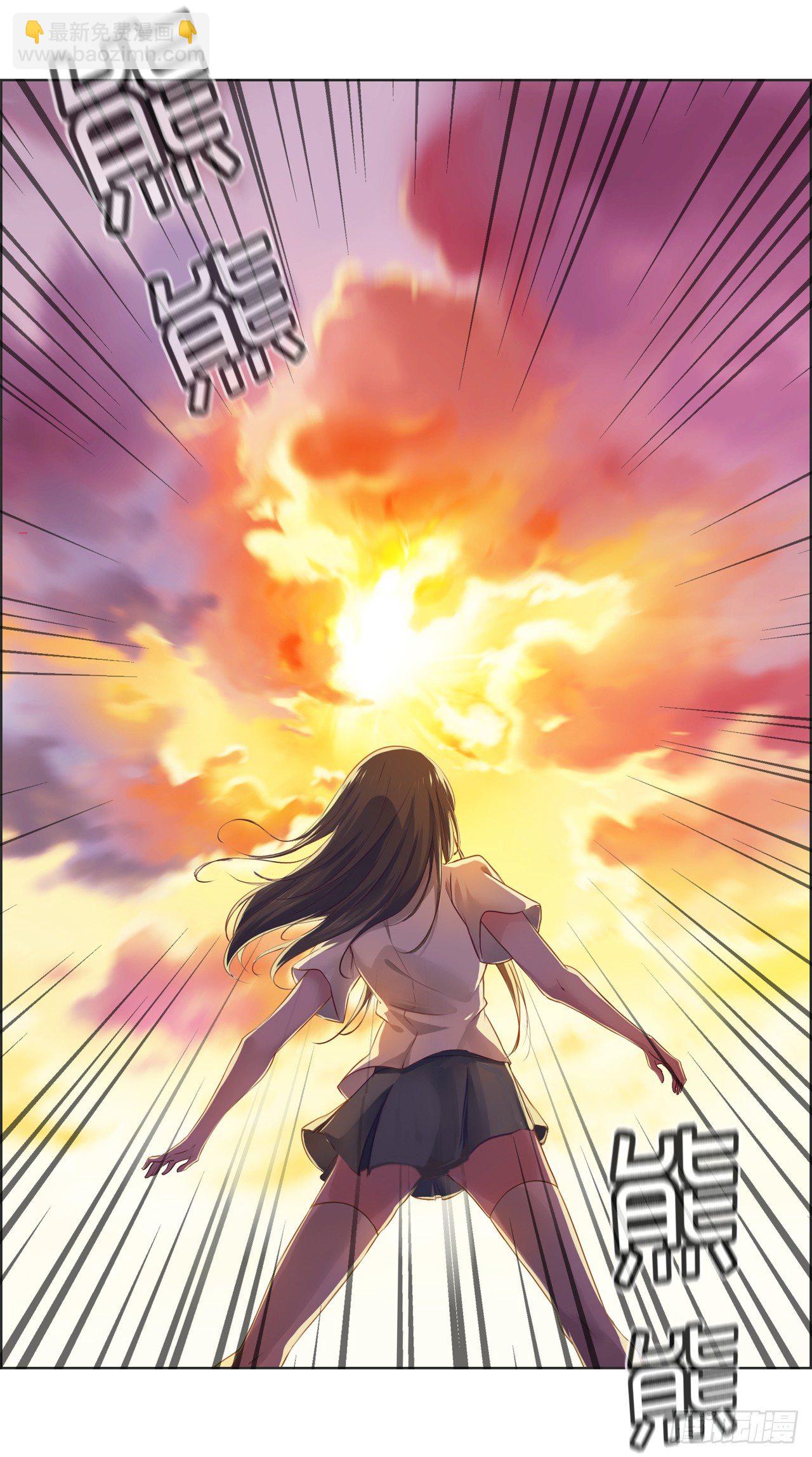 发生什么事-第5话