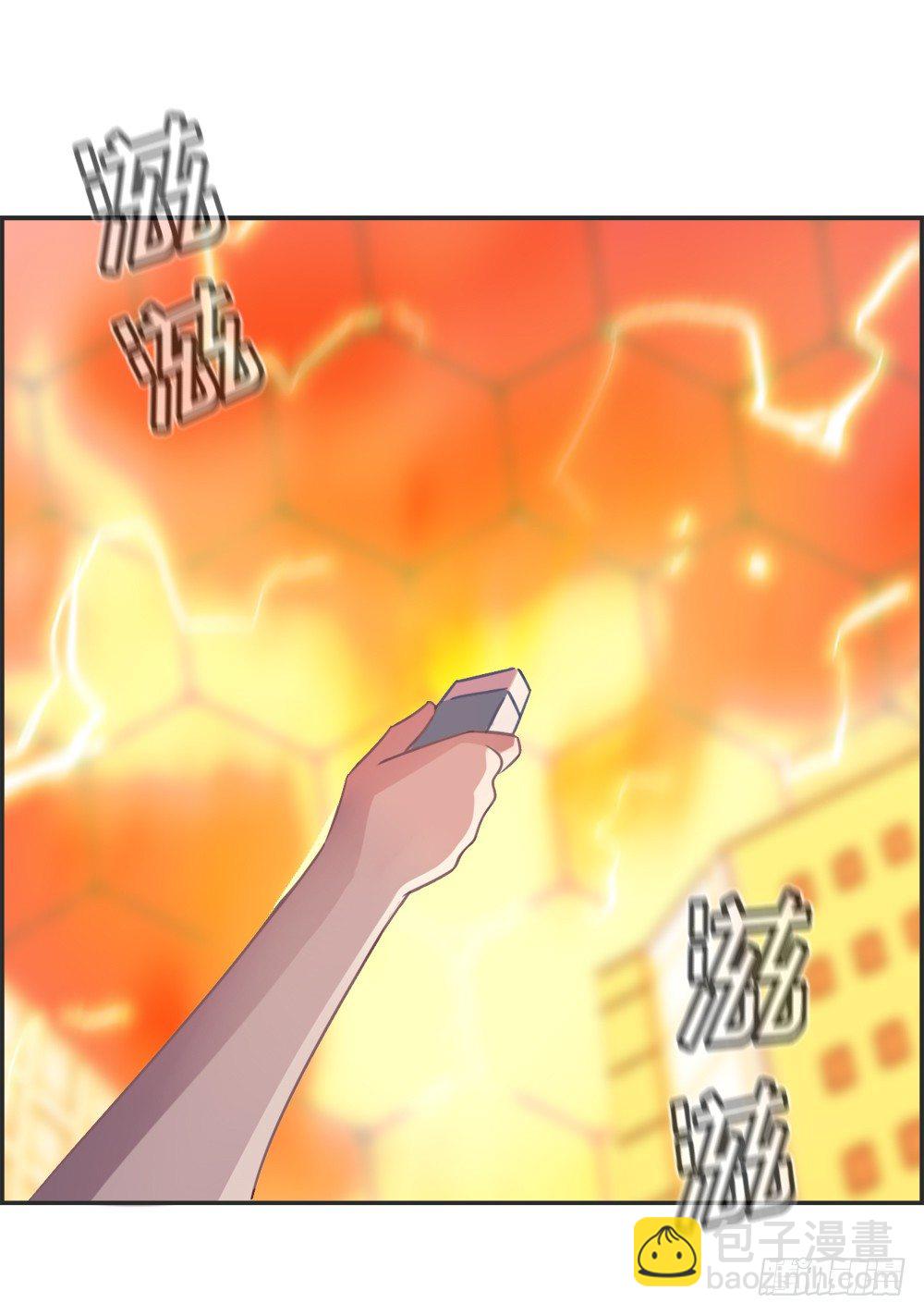 发生什么事-第5话