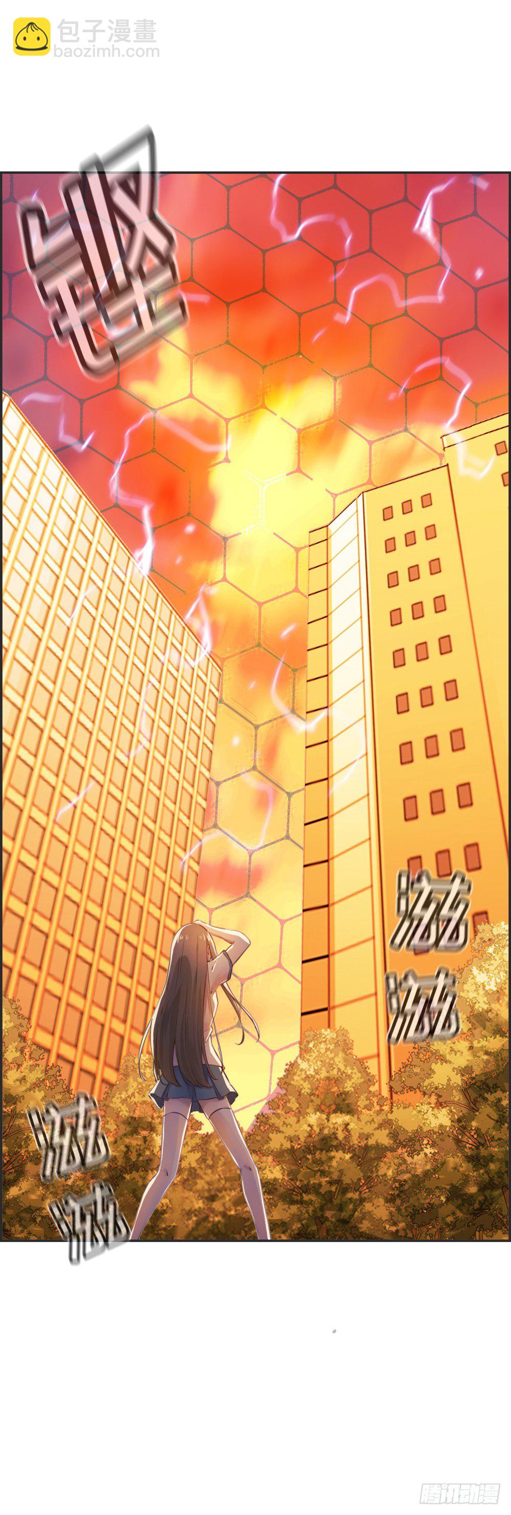 发生什么事-第5话