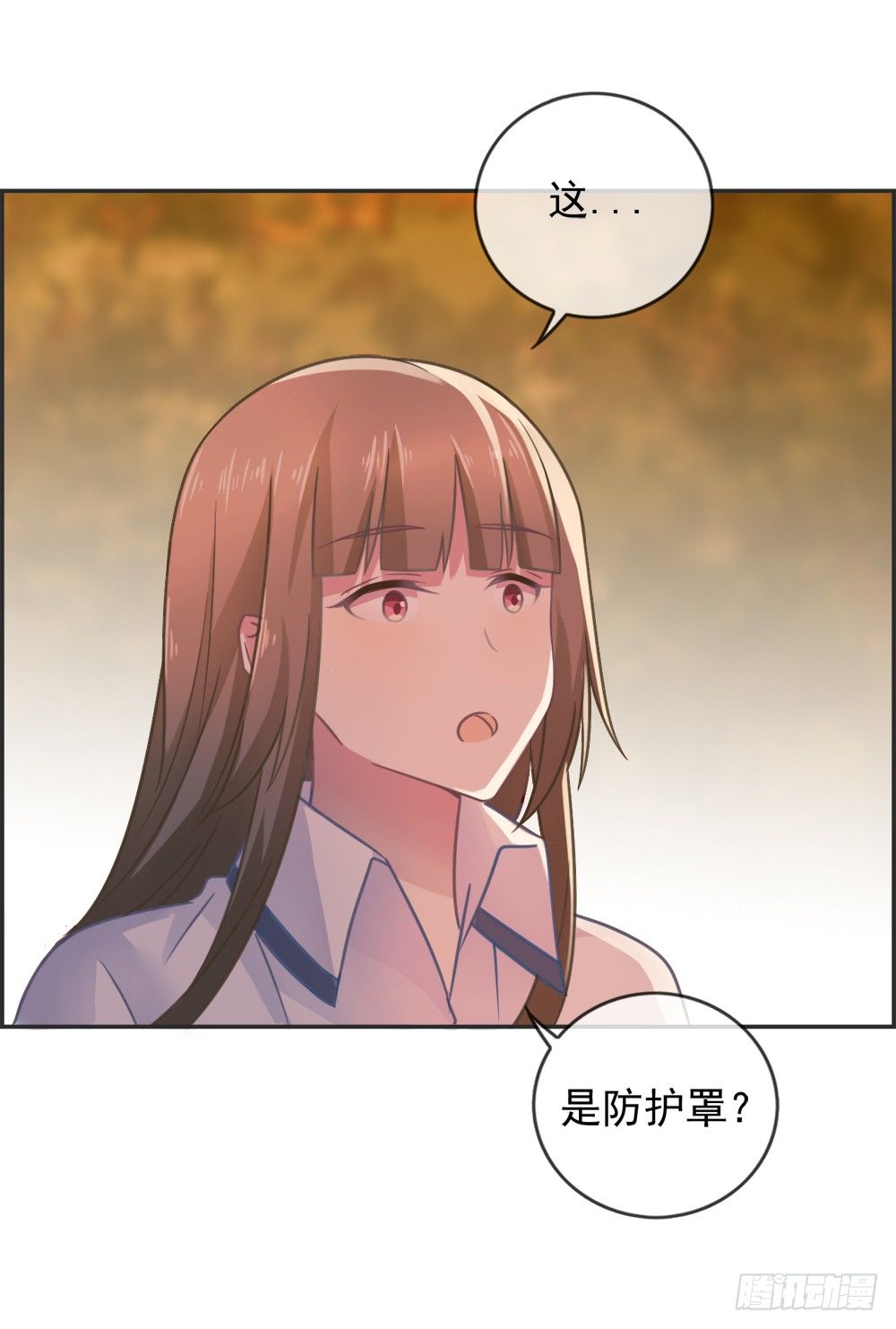 发生什么事-第5话