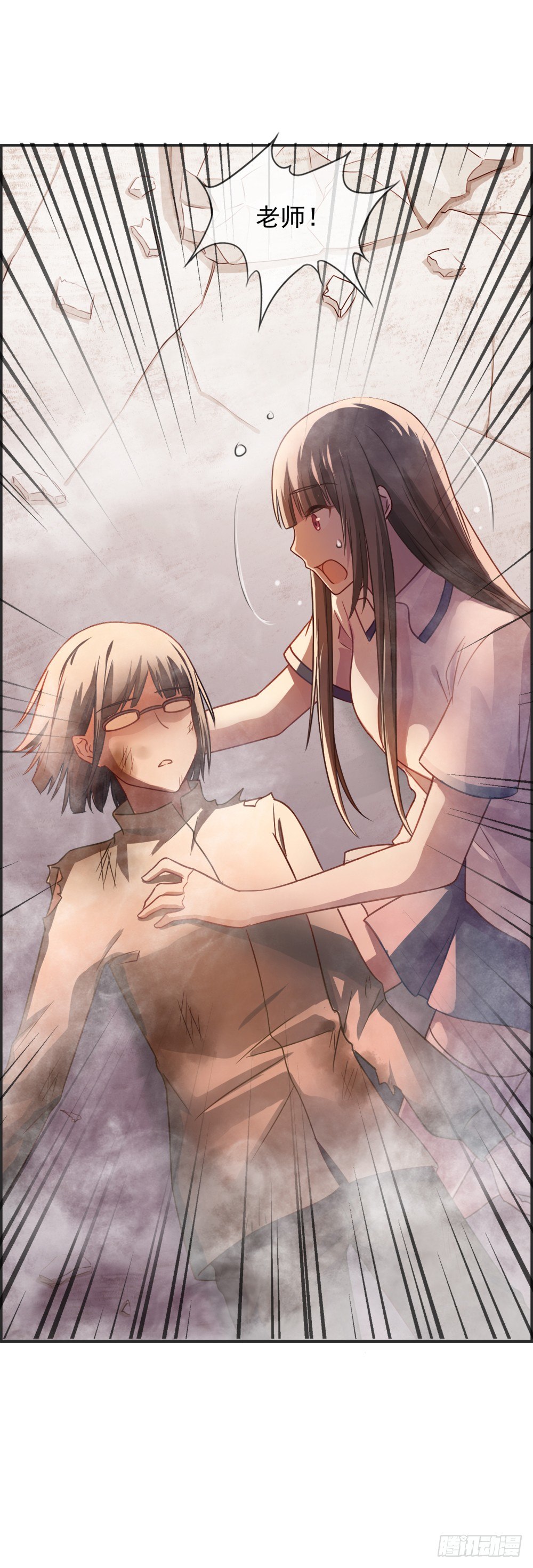 发生什么事-第5话