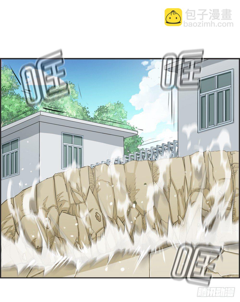 发生什么事-第5话