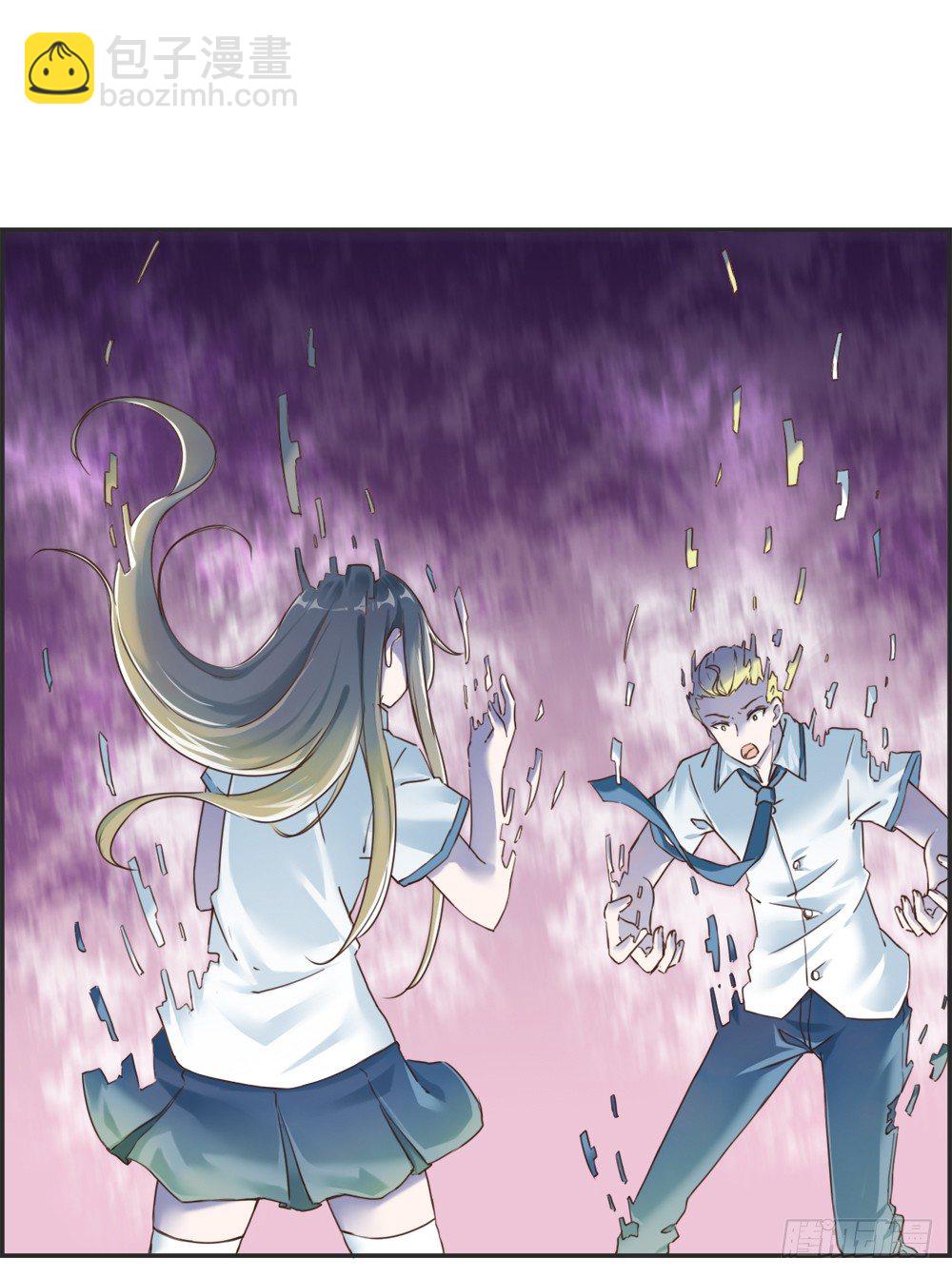 发生什么事-第5话