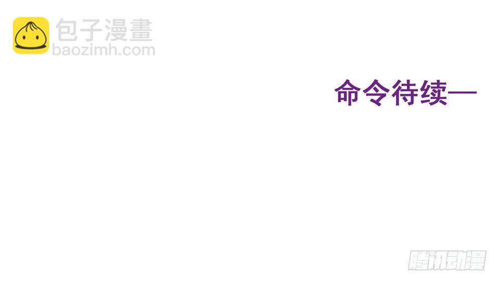 异能醒觉6-第41话