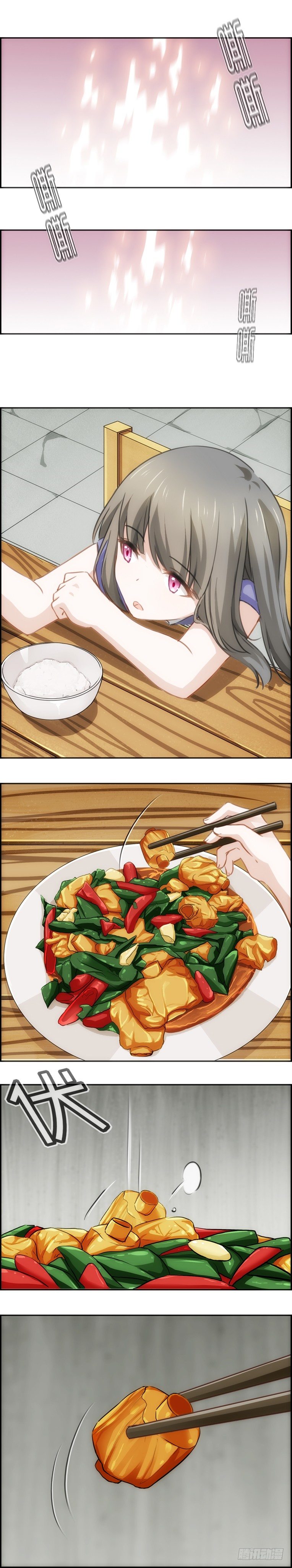 异能醒觉6-第41话