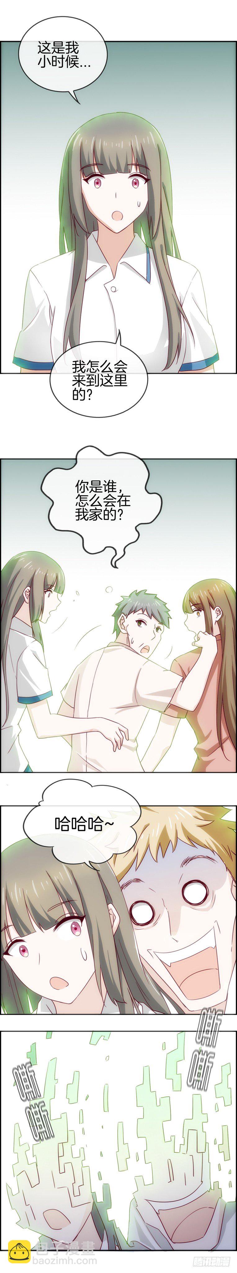 异能醒觉6-第41话