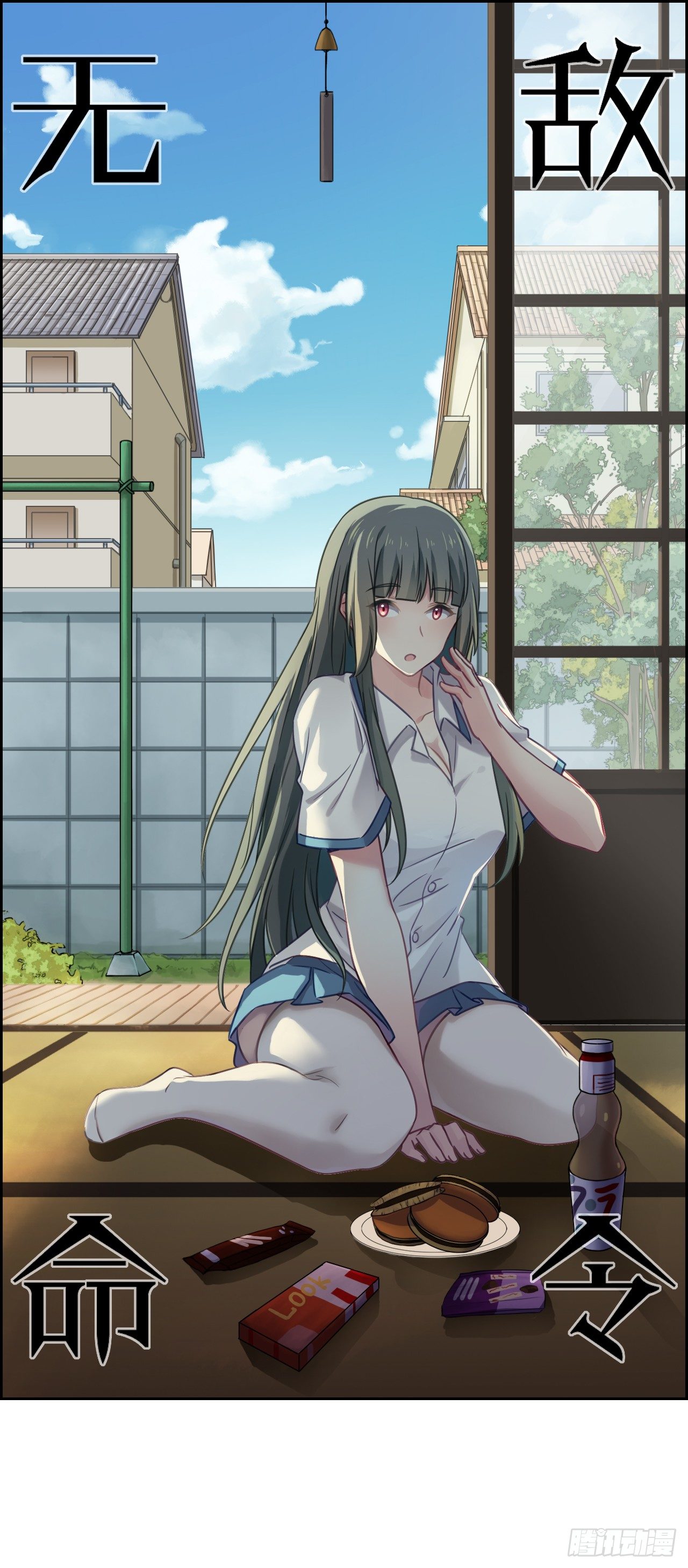 异能醒觉篇8-第43话