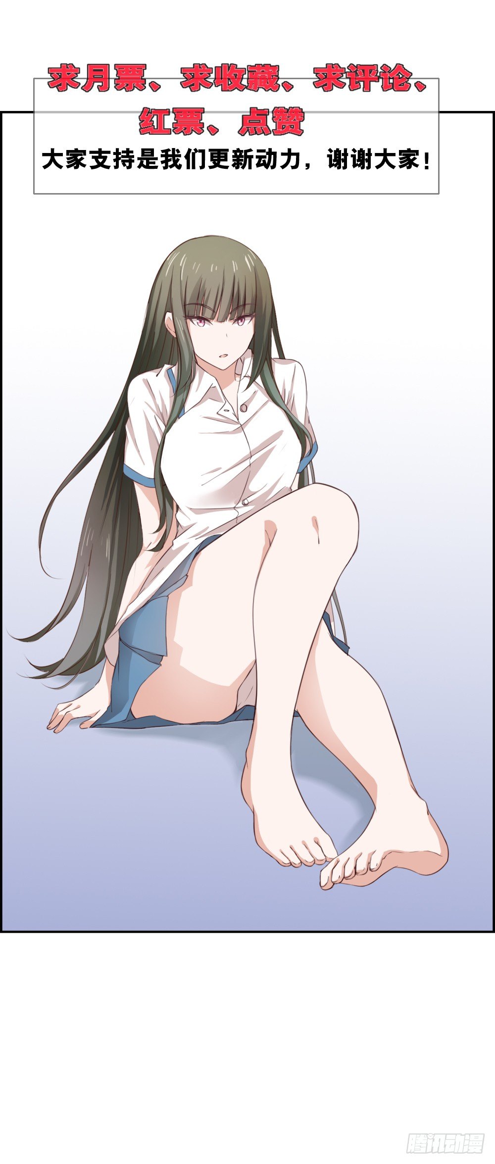 异能醒觉篇8-第43话