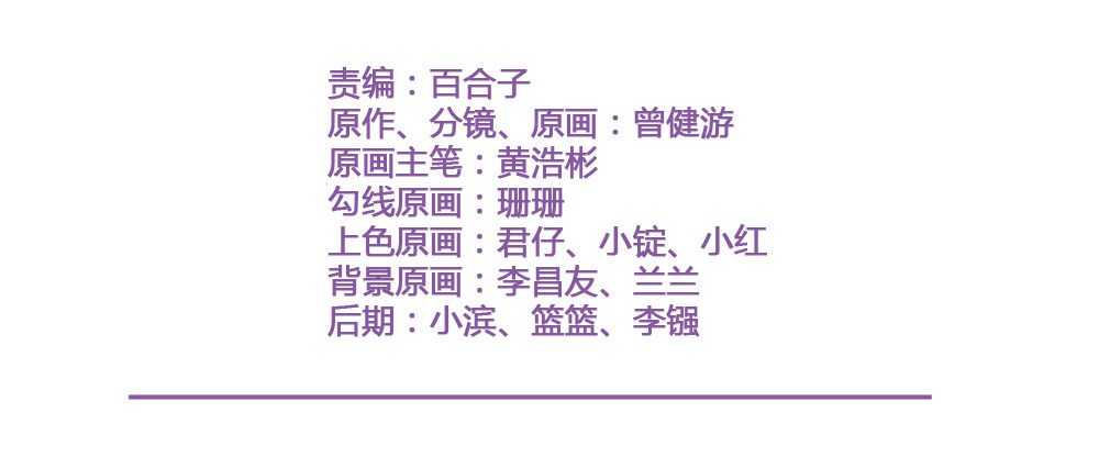 异能醒觉篇8-第43话