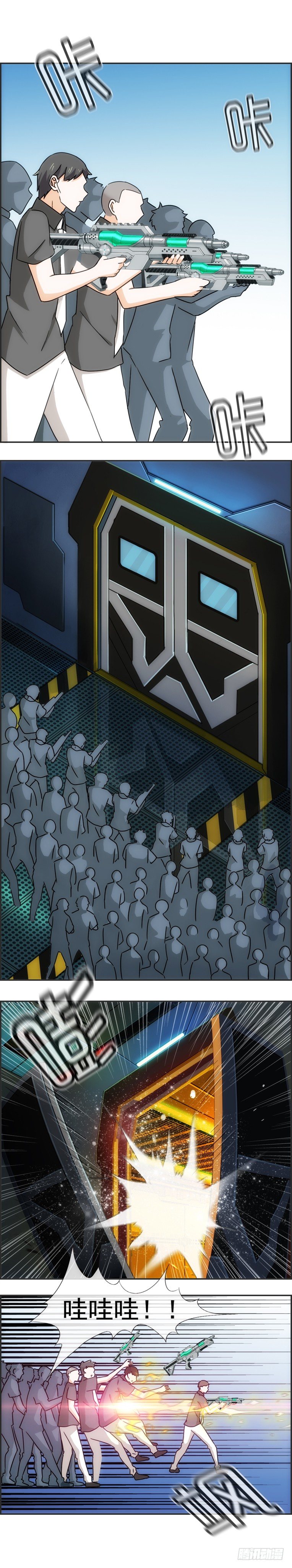 三角形势-第49话