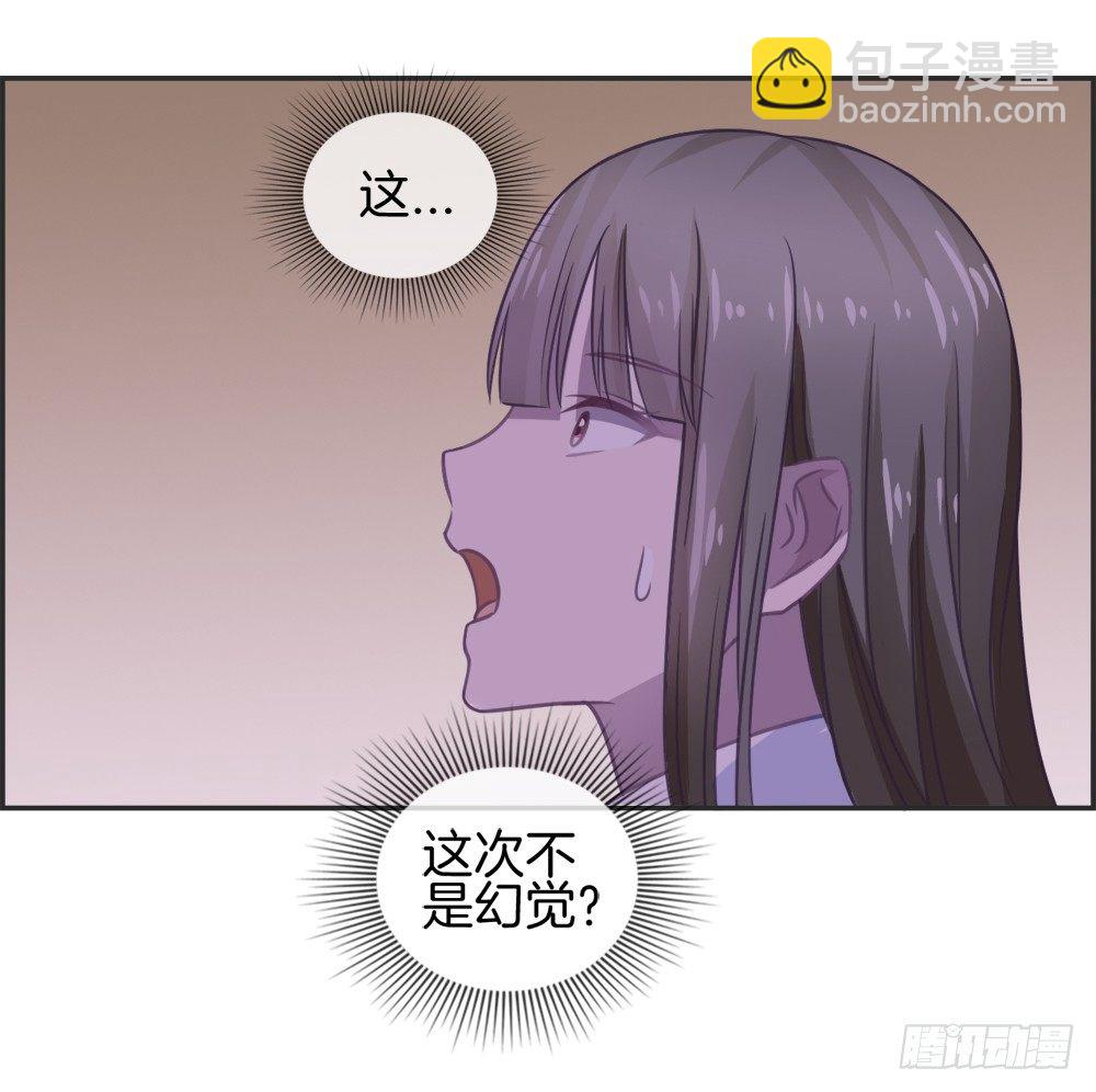 救星到！-第7话