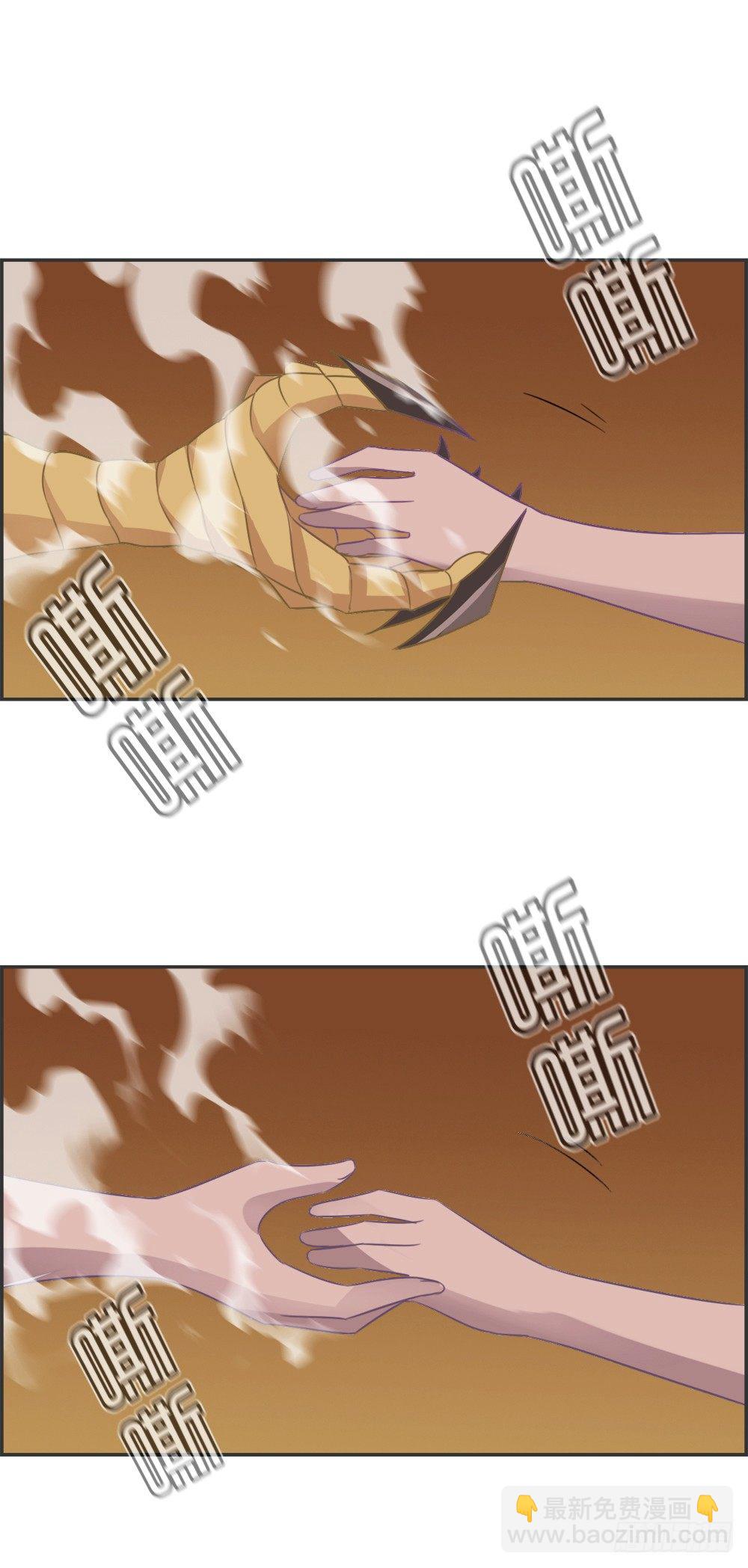 救星到！-第7话