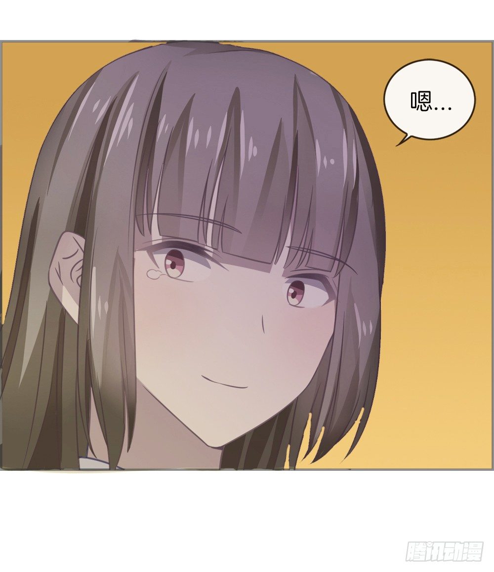 救星到！-第7话