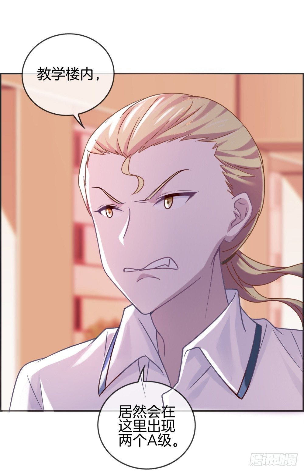 将球还给我！-第9话