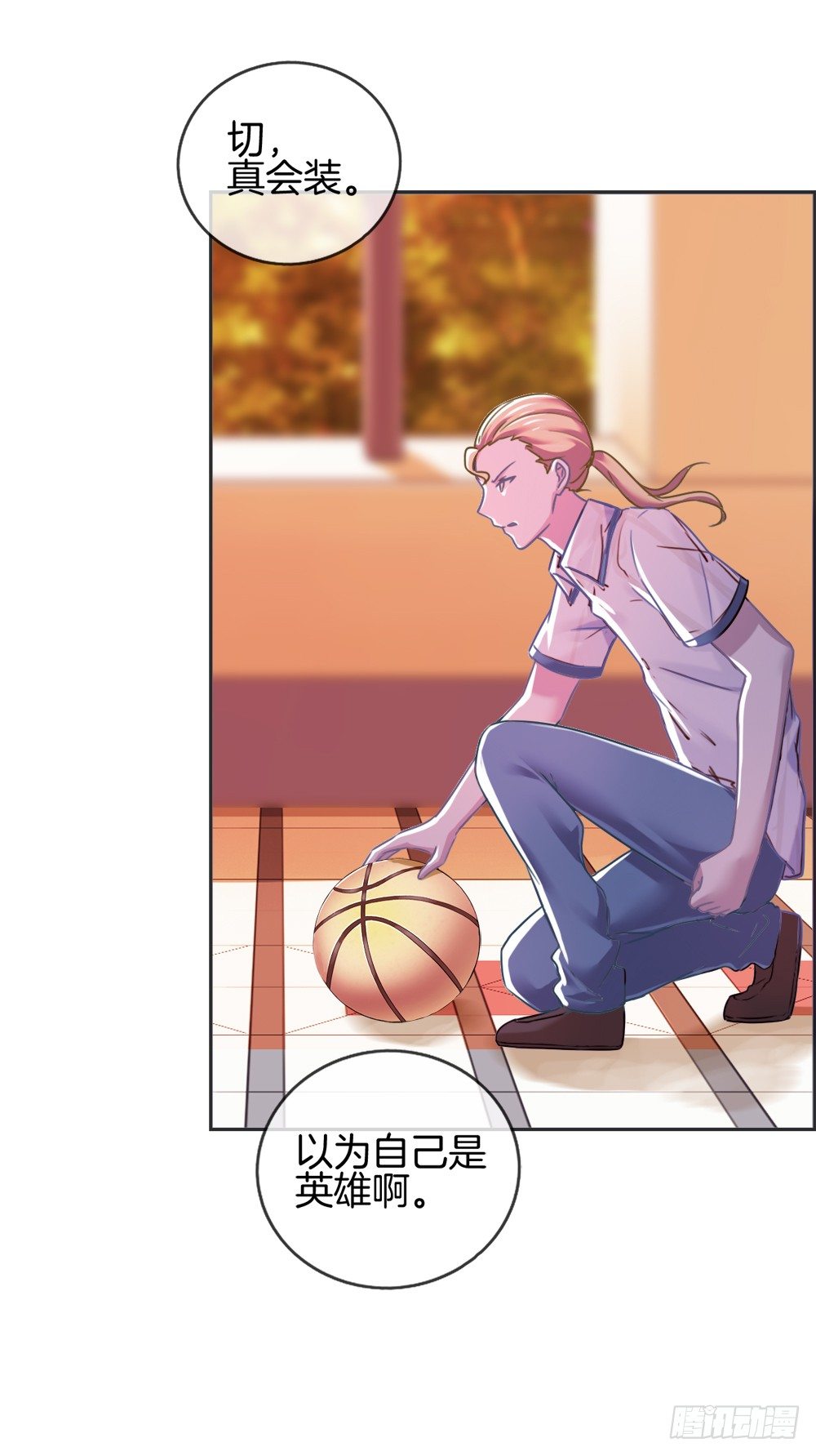 将球还给我！-第9话