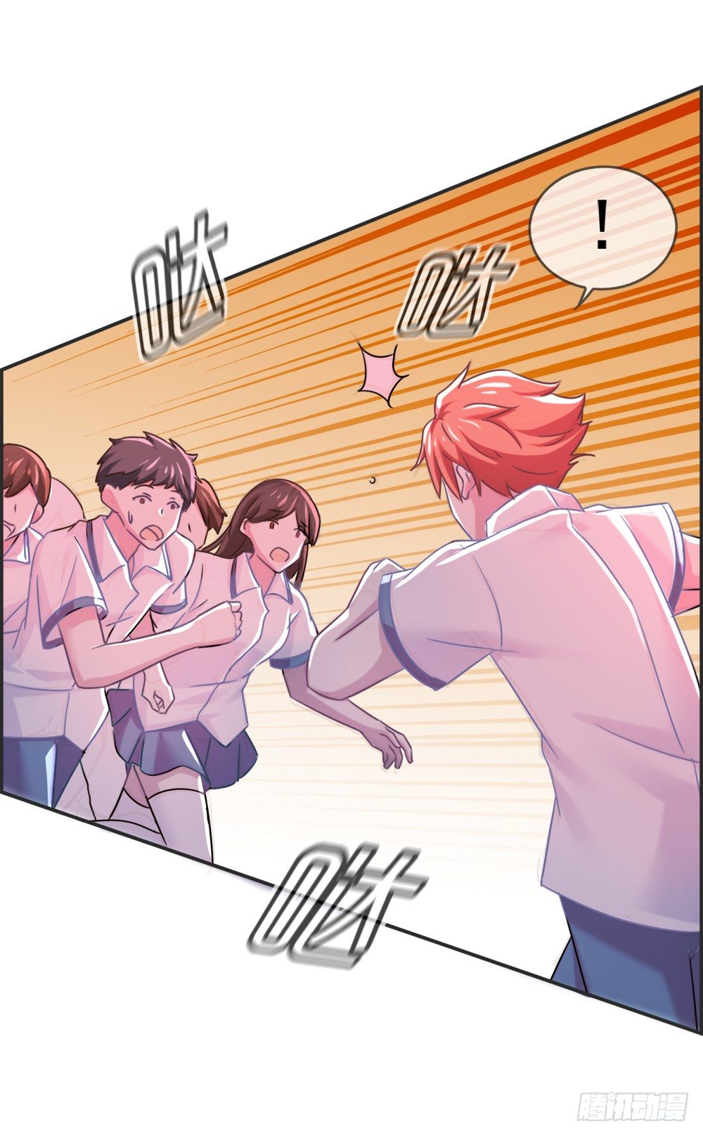 将球还给我！-第9话