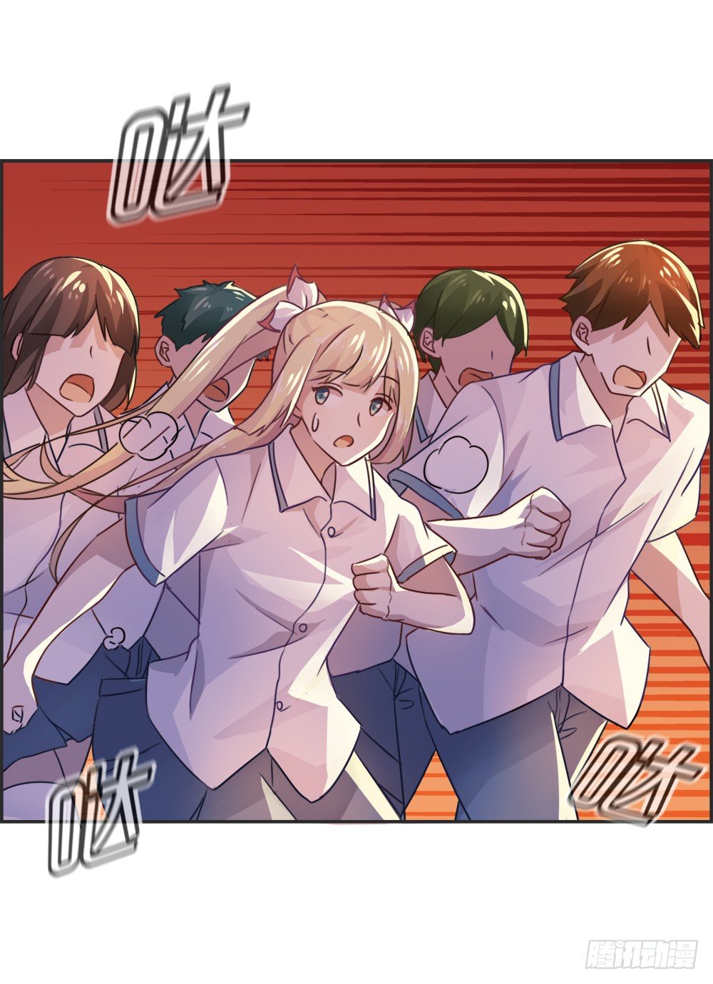 将球还给我！-第9话