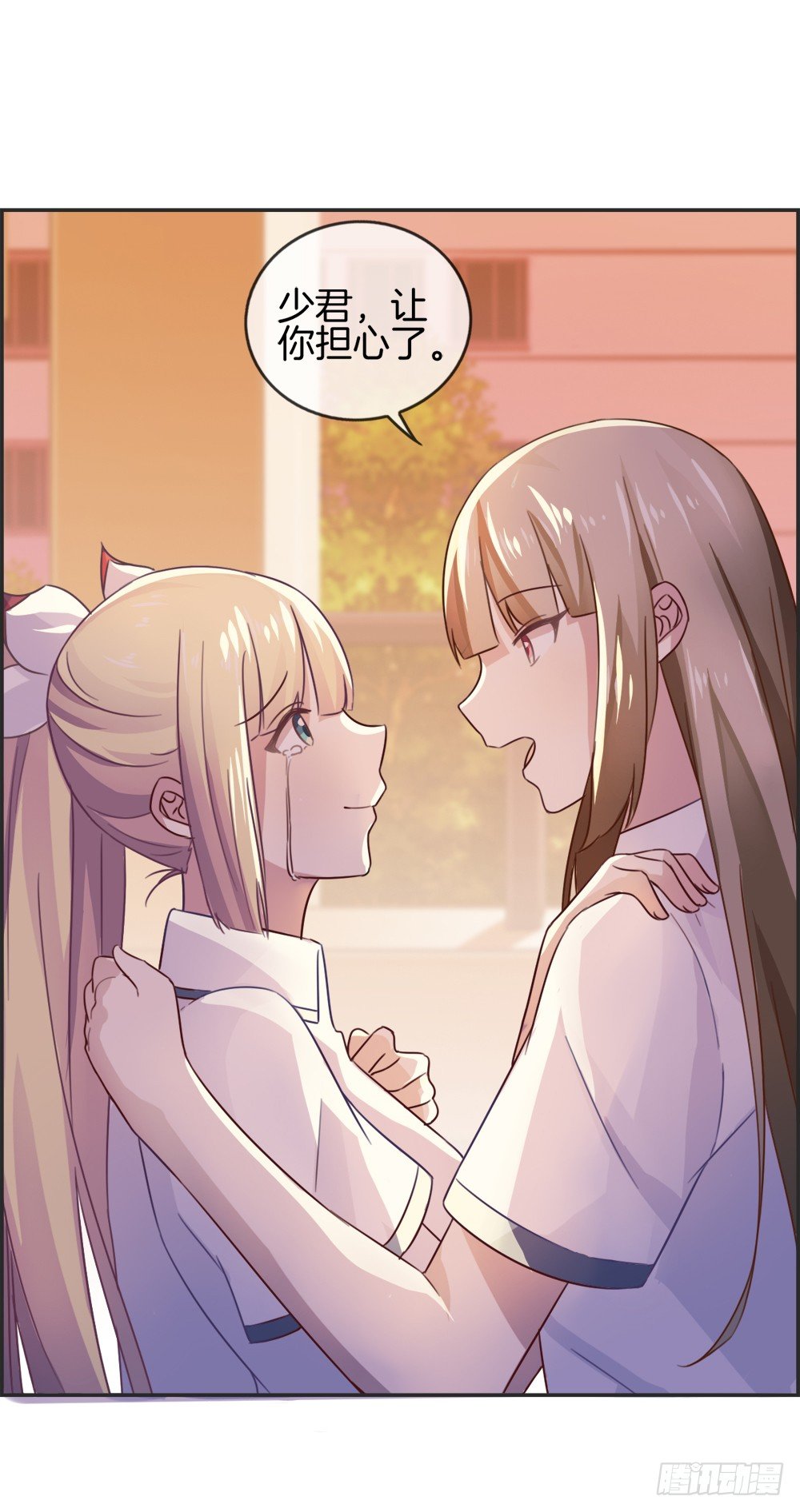 将球还给我！-第9话