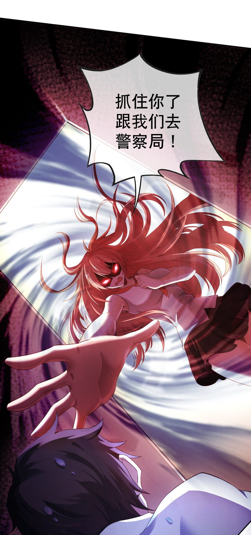 無敵魔王很社恐 - 001 社恐重生後……還是社恐！(1/3) - 3