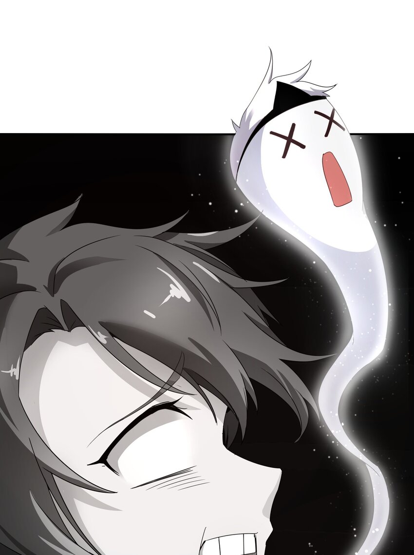 無敵魔王很社恐 - 001 社恐重生後……還是社恐！(1/3) - 8