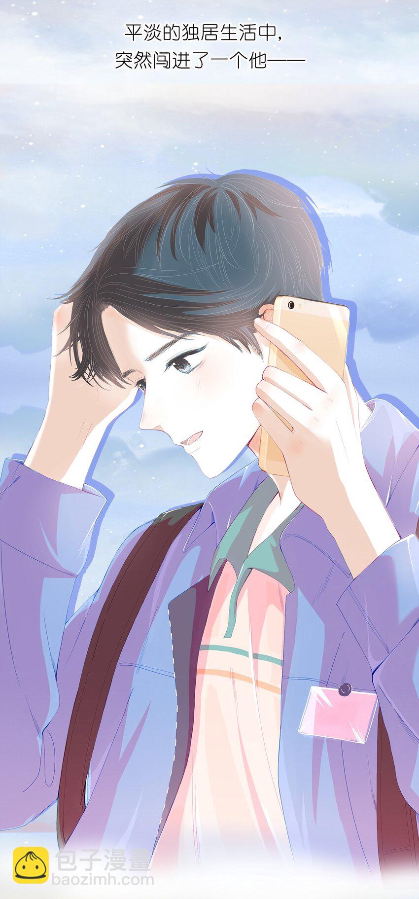 预告 新作上线-第1话