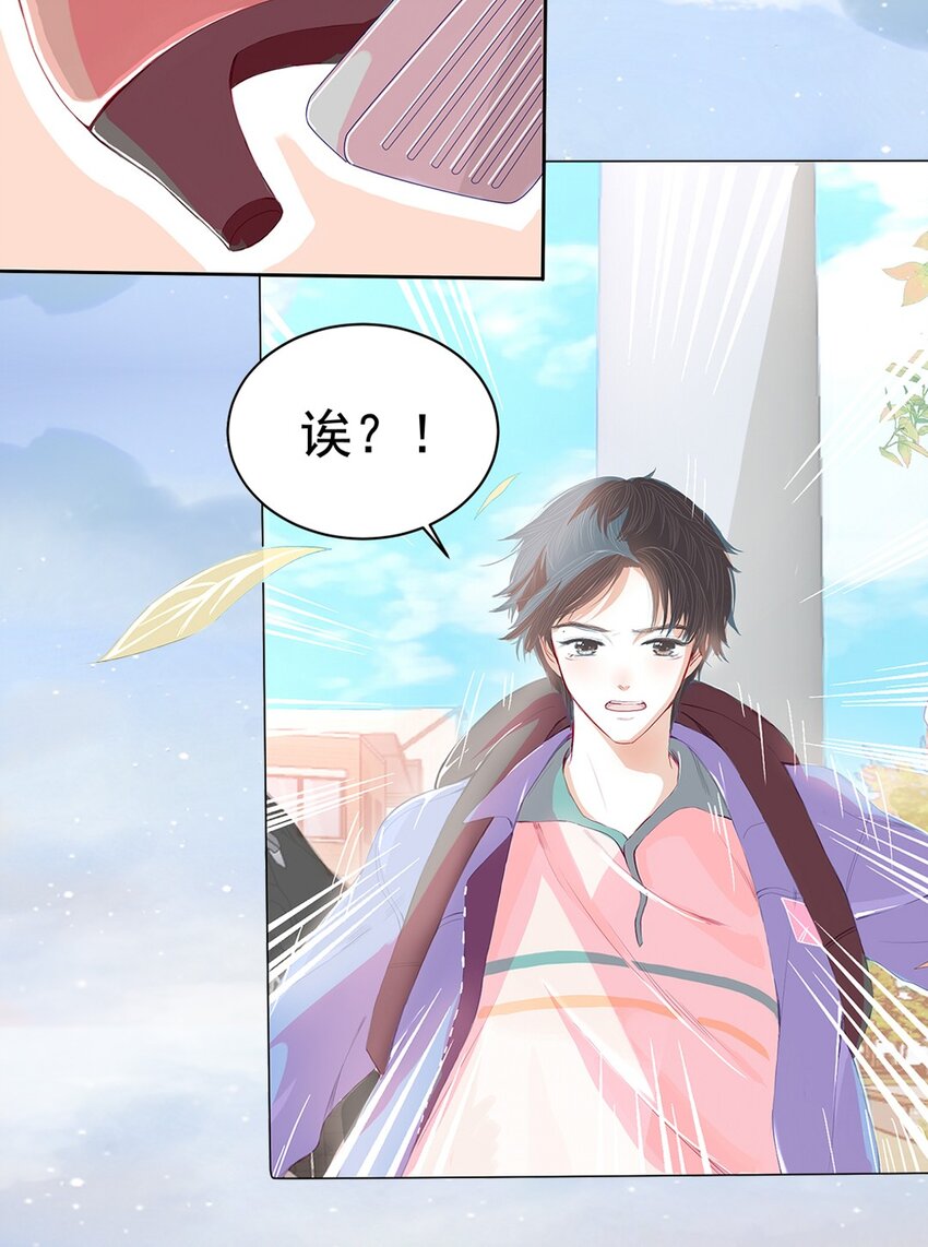 预告 新作上线-第1话