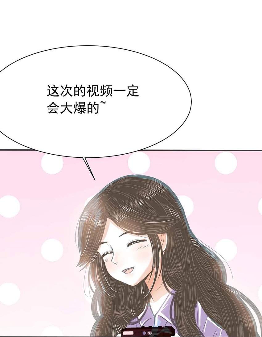 10 第十话 兔子女仆装-第11话