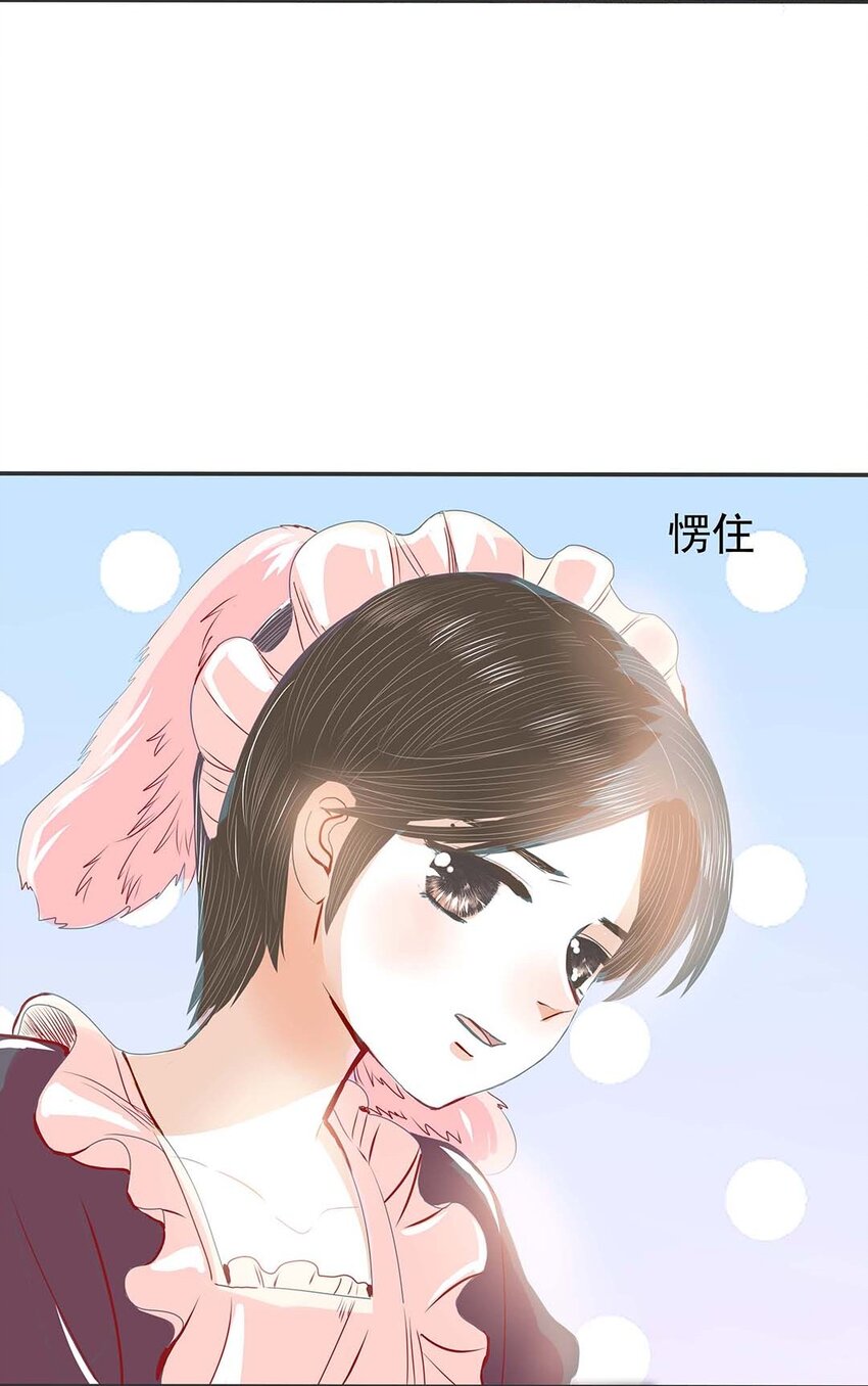 10 第十话 兔子女仆装-第11话