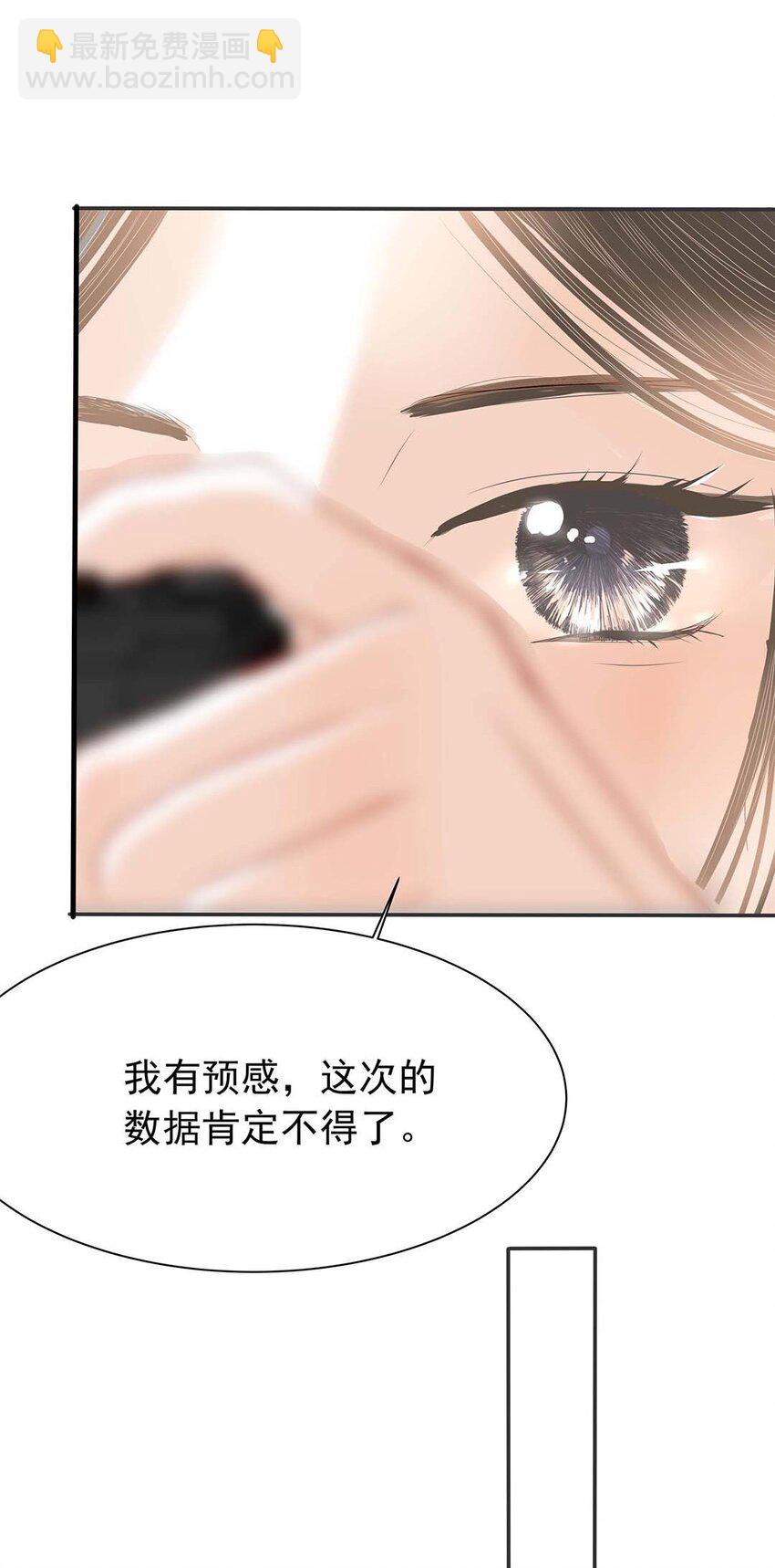 10 第十话 兔子女仆装-第11话