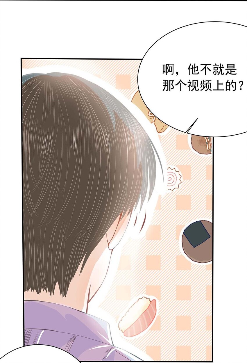 10 第十话 兔子女仆装-第11话