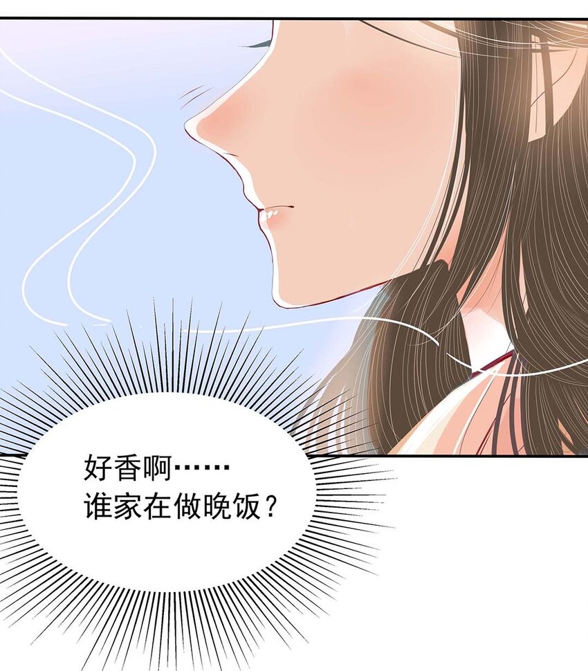 10 第十话 兔子女仆装-第11话