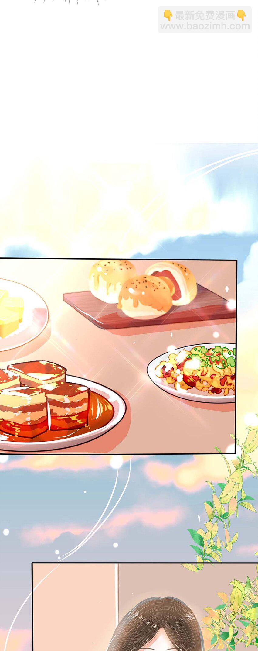 10 第十话 兔子女仆装-第11话