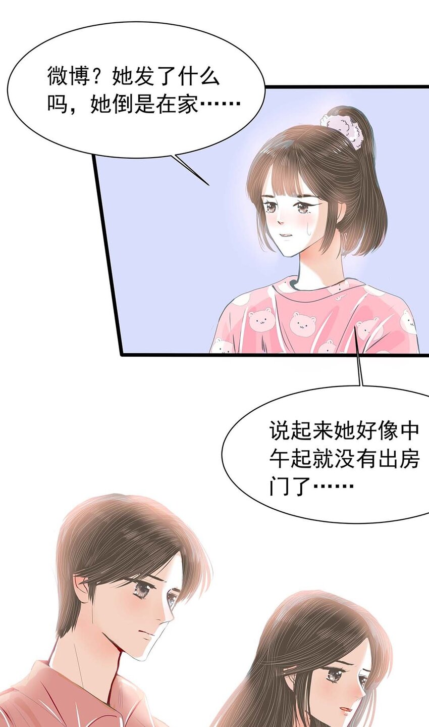 12 第十二话 幸好有你在-第13话