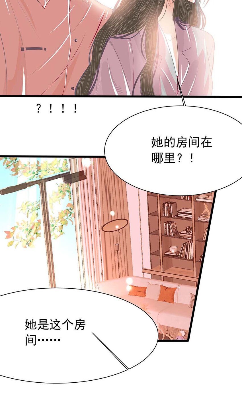 12 第十二话 幸好有你在-第13话