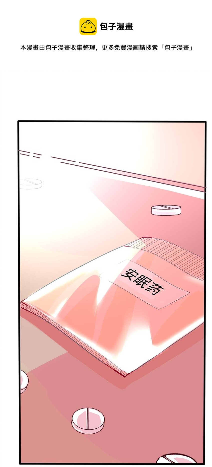 12 第十二话 幸好有你在-第13话