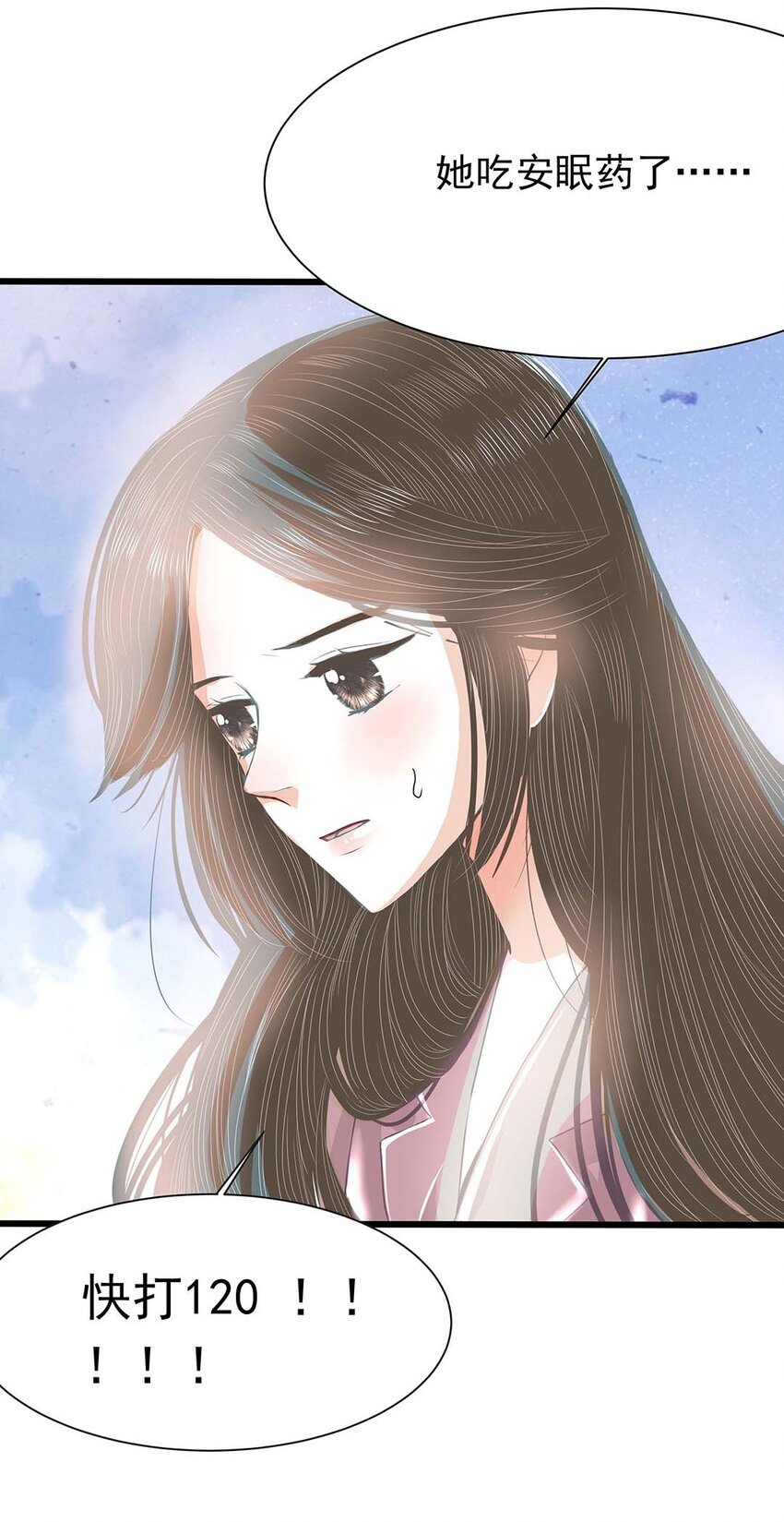 12 第十二话 幸好有你在-第13话