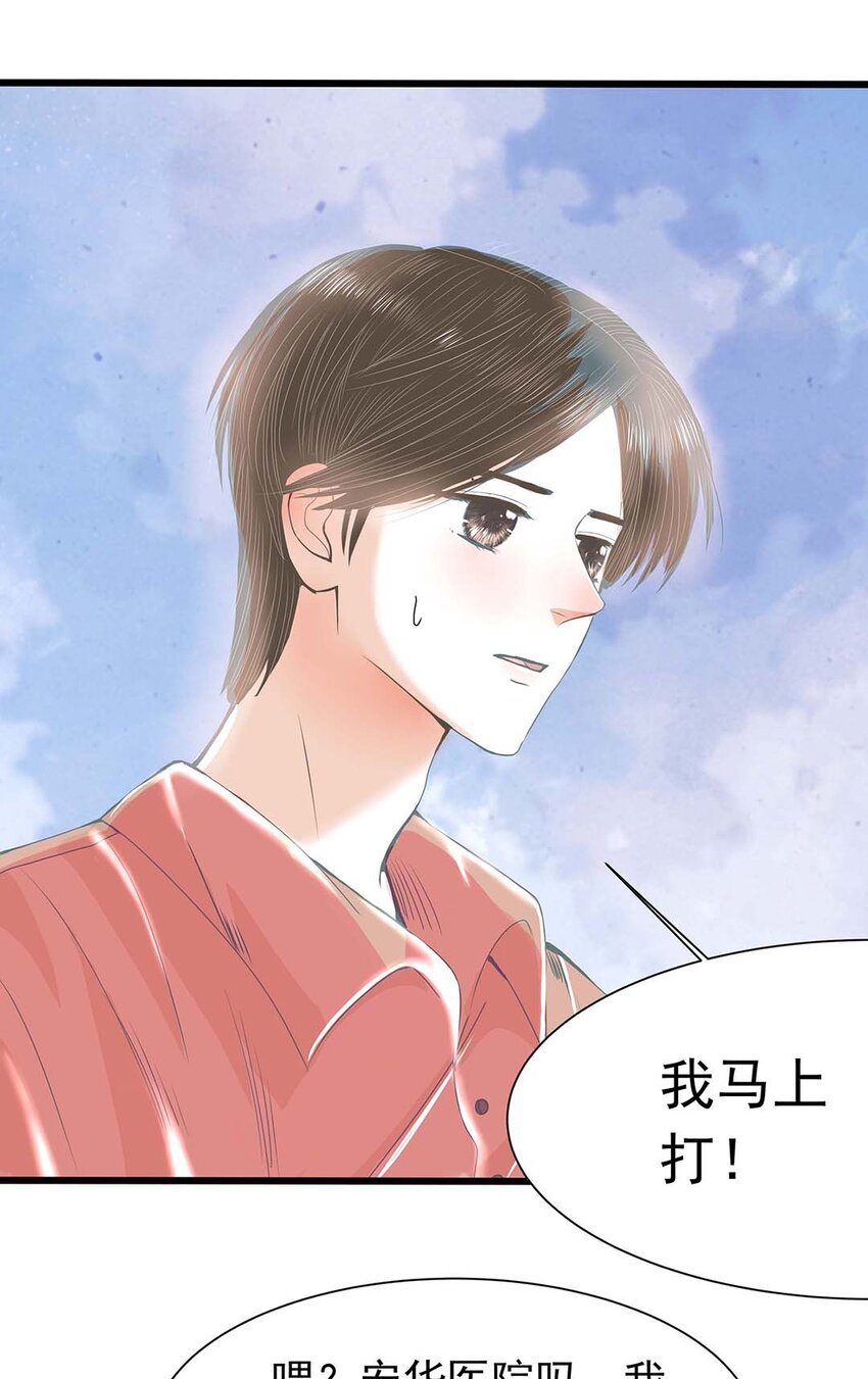 12 第十二话 幸好有你在-第13话