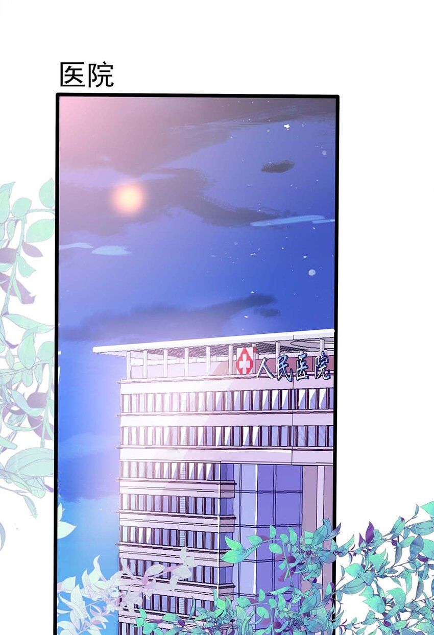 12 第十二话 幸好有你在-第13话