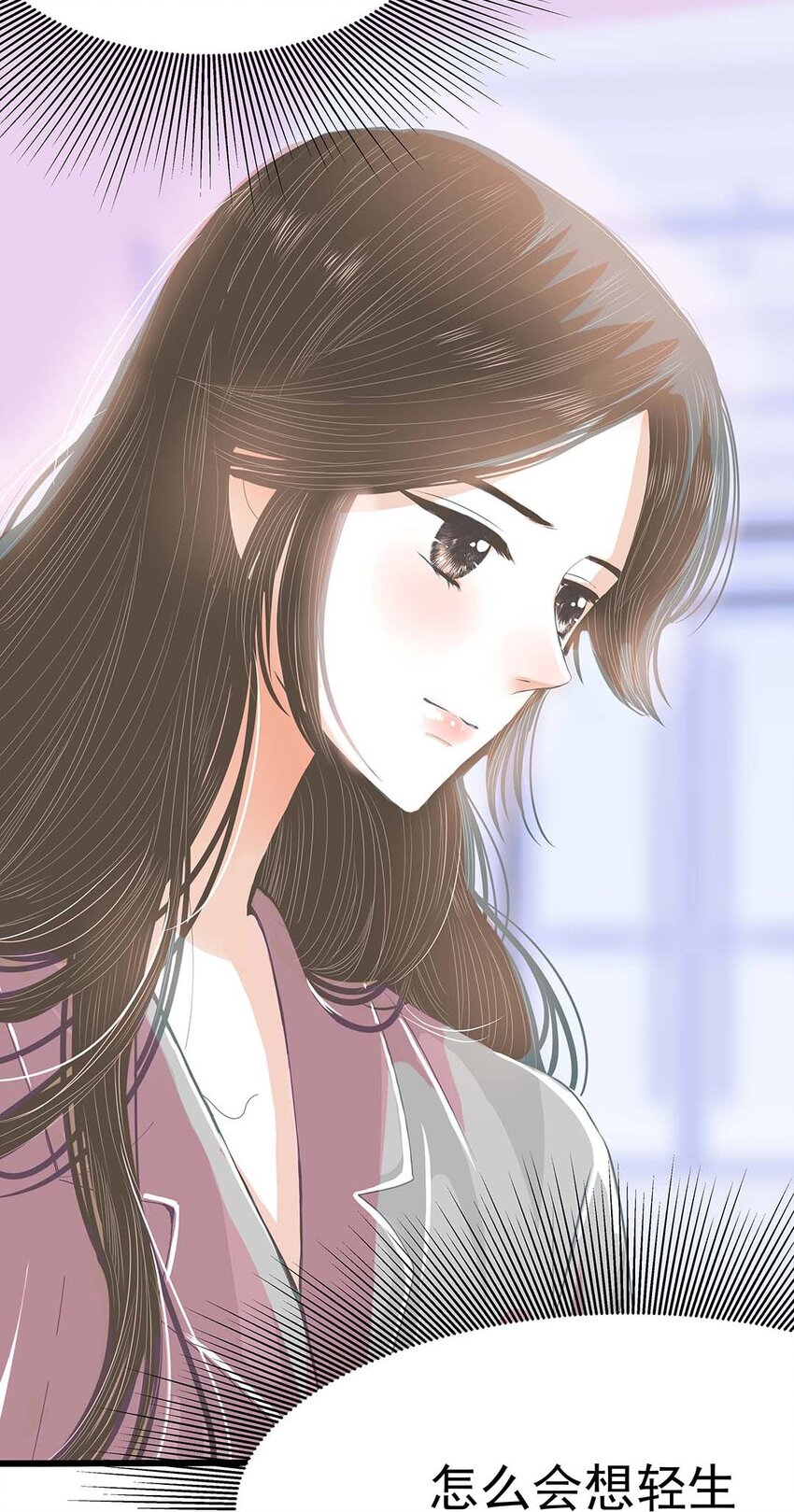 12 第十二话 幸好有你在-第13话