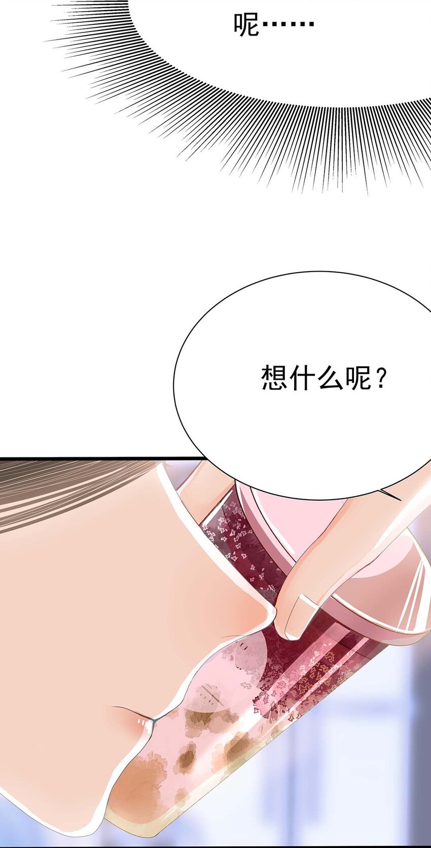 12 第十二话 幸好有你在-第13话