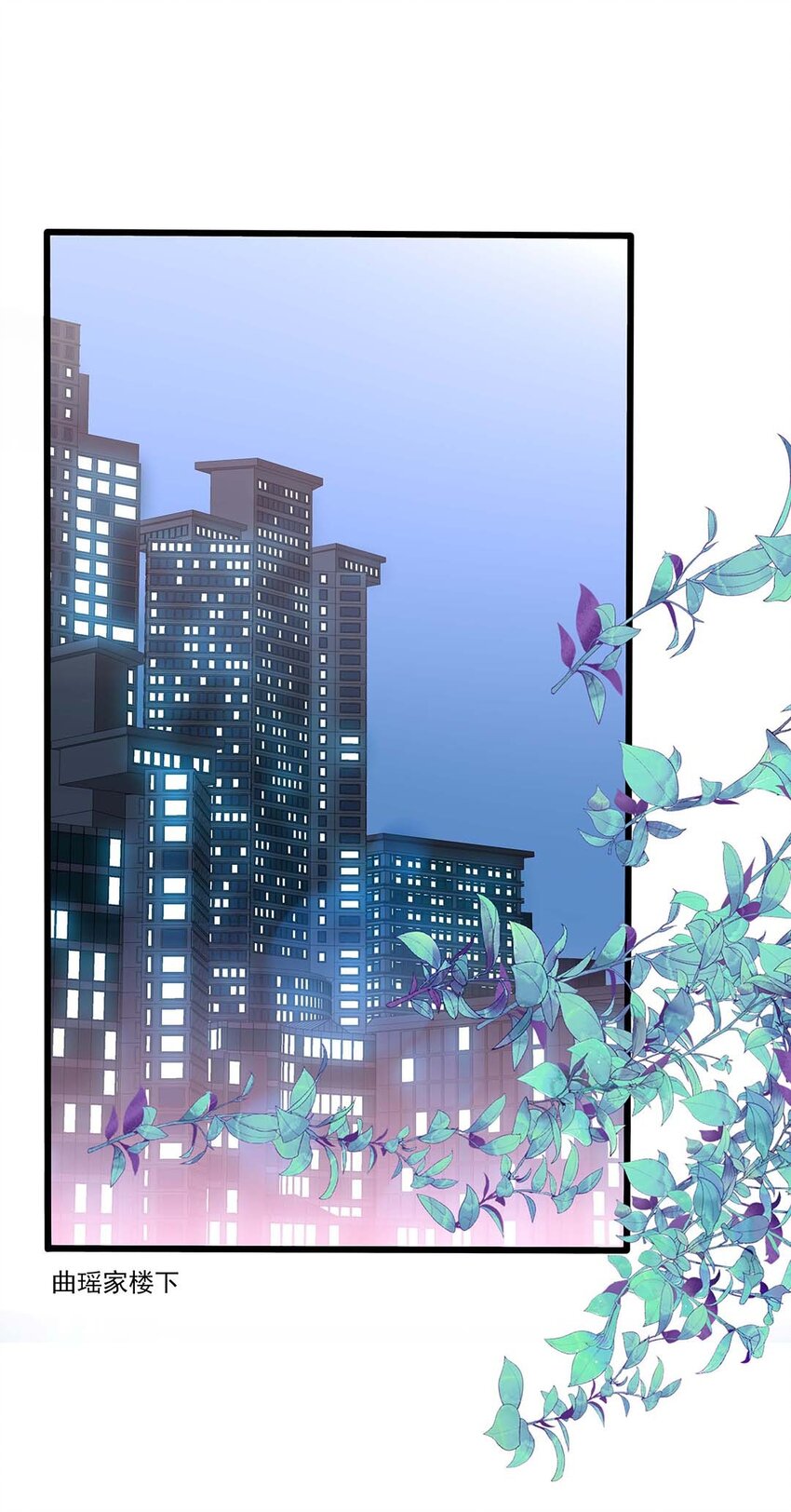 12 第十二话 幸好有你在-第13话